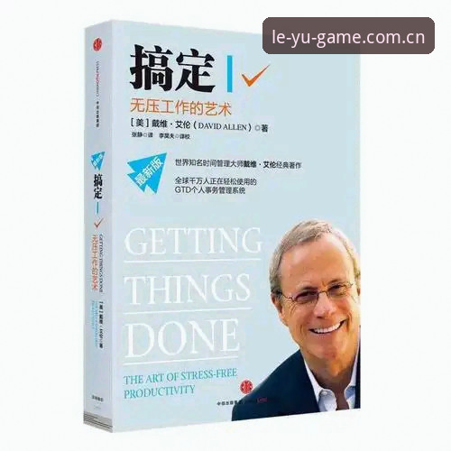 资深用户分享：乐鱼热门赛事常见问题与深度实战经验