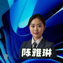 陈雅琳