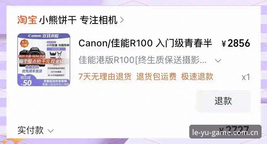 揭秘乐鱼安卓版v3.0.0：老用户亲测的流畅体验与避坑指南